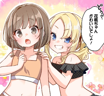 aobuta_comic's tweet photo. 「青春ブタ野郎はプレシャスデイズの夢を見ない」
最新話更新✨

「青春ブタ野郎はトロピカルサマーの夢を見ない」を
じゃこ先生がフルカラーでコミカライズ！

麻衣さんや花楓、のどか、卯月とプールで過ごす夏休み✨

今すぐチェック▽
https://t.co/GfXfab2QRI https://t.co/opGzlh9ErI