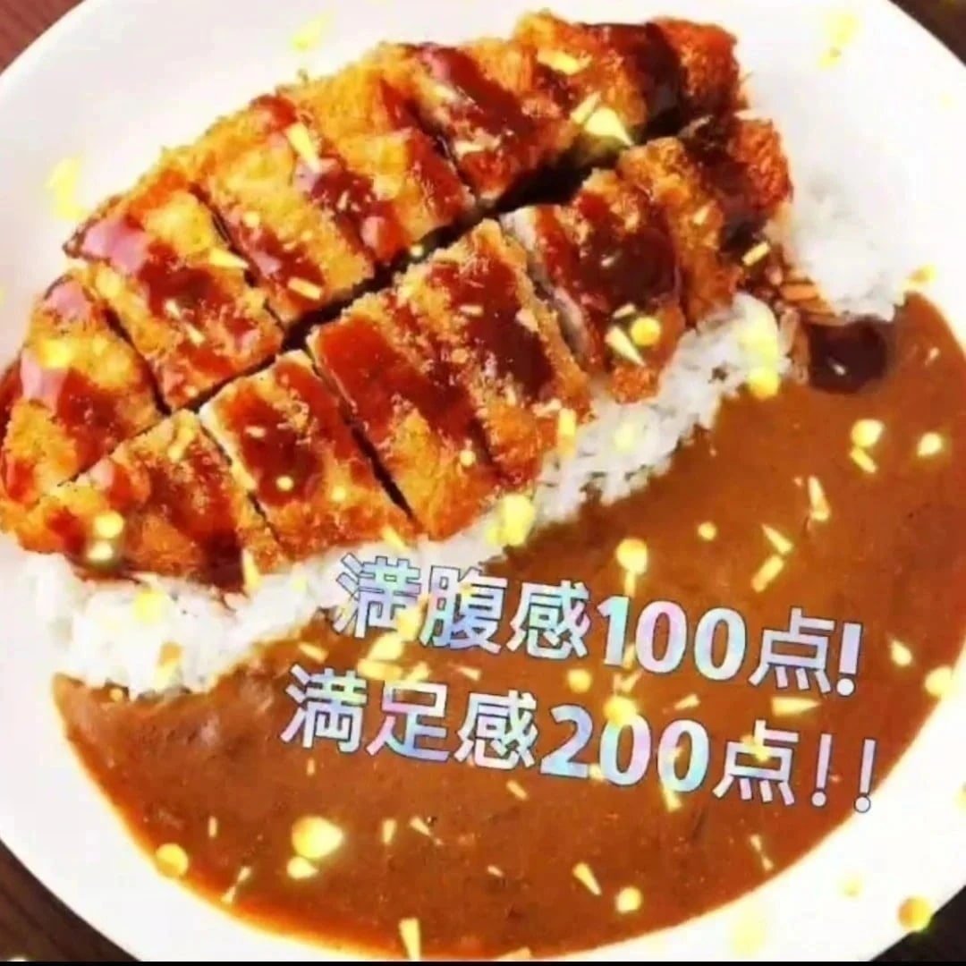 komiz532's tweet photo. 現金よりペイペイで支払いした方が15倍くらい時間がかかる

#神田
#カレー
#Komiz
#コミズ
#japanesecurry
#katsucurry
#カツカレー https://t.co/82gdSmx4Sl