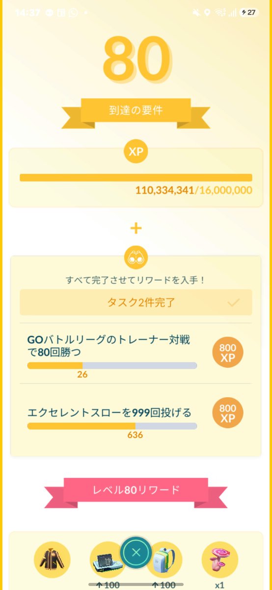 0oku_o02's tweet photo. 勝てねえからやりたくねー😭 https://t.co/Ka9VZihSU5
