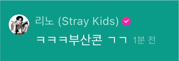 gyoja_stay's tweet photo. 리노: 부산콘 ㄱㄱ

저진짜부산콘기다립니다 https://t.co/s5QqOOXS0G