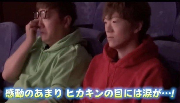 Rock_mania69's tweet photo. @hikakin @YouTube 募キンは普通にありが🇹🇭 https://t.co/s1XOCK7ID0