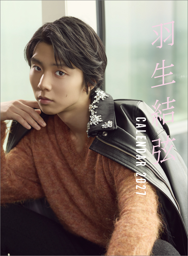 oricon's tweet photo. 羽生結弦、完全撮り下ろし
『2027年版カレンダー』発売決定❗️
⠀
自らポーズのアイデアを提案する場面も
壁掛け＆卓上の2種類展開
https://t.co/ZydQnQq1hs
⠀
@YUZURUofficial_ https://t.co/LcFg8pB6JY