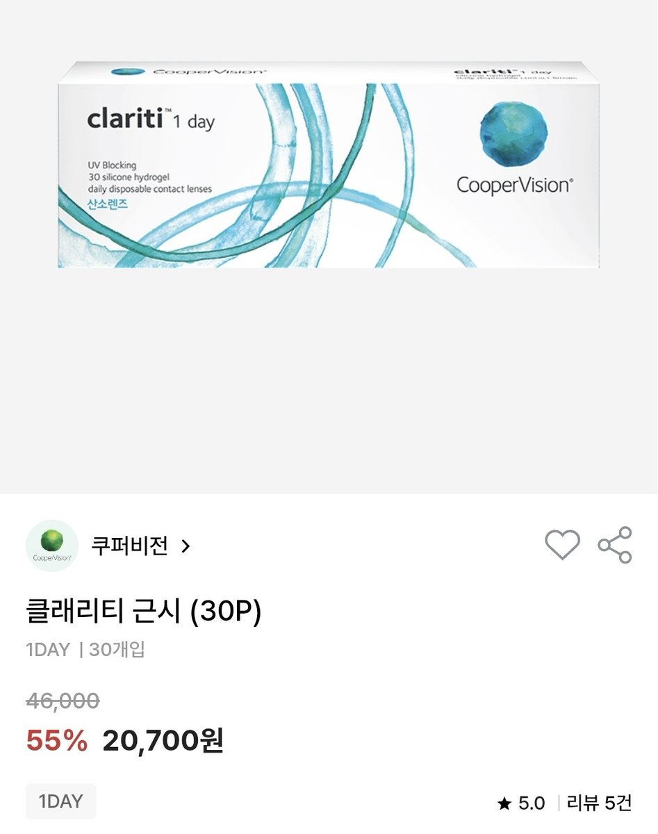 MismatcH_mh's tweet photo. 원데이렌즈 이건 1개에 700원미만 미쳤네;
여기가 국내에서 제일 저렴함 평소에도 이렇게 팔면 좋겟다

https://t.co/Nr7SRa6VZ8 https://t.co/cyaDbR8J5G