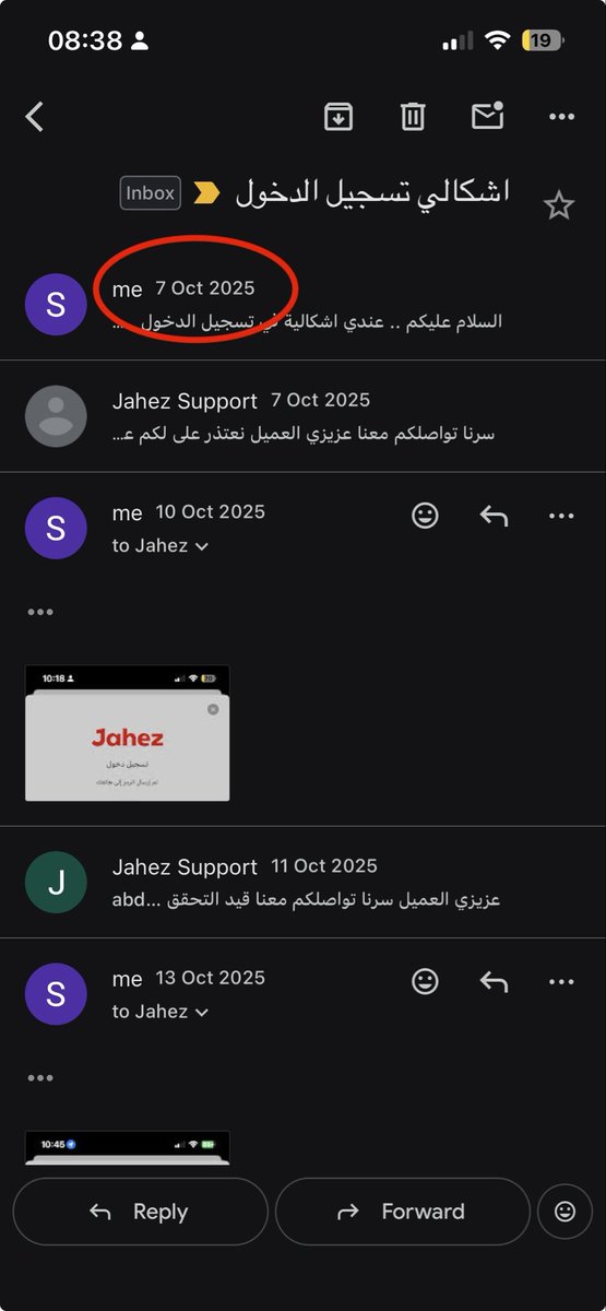 Sulaimanarch's tweet photo. @habakr السلام عليكم استاذ حمد .. عندي اشكالية مع تطبيق جاهز من اكتوبر ٢٠٢٥ .. مابي اكثر عليك الله يسعدك فقط احتاج وسيلة تواصل او ايميلك اشارك معك الايميلات .. شكرا لك. https://t.co/B9uwOnHV8l