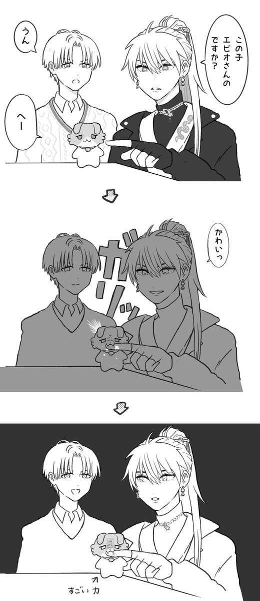 oyukurage's tweet photo. 大捏造まんが https://t.co/XvKrDmOK5c