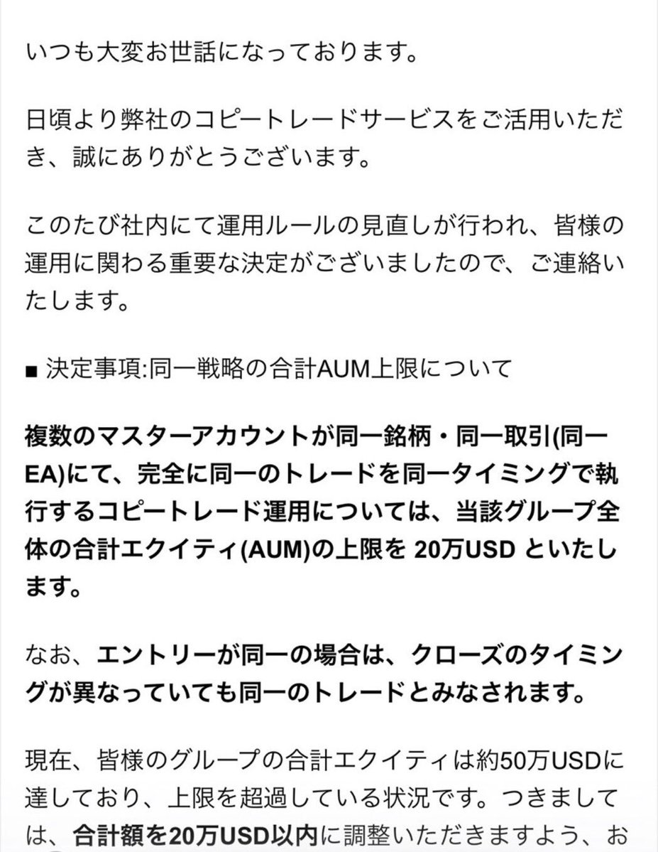 aiforework's tweet photo. 勝ちすぎて運用上限額設定されてしまったので別証券に急遽移行。

まもなく利率100% 
前の取引所で不正取引扱いされてしまったBotも追加で運用できるので楽しみ。 https://t.co/WVgmU34lzz