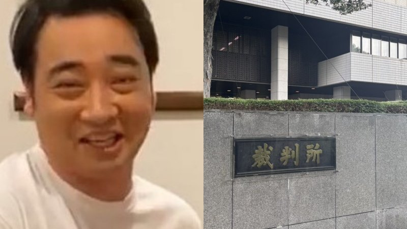 livedoornews's tweet photo. 【公判】元ジャンポケ斉藤被告に懲役7年求刑、女性は「ハニトラ扱いされ…絶対許せない」
https://t.co/YvH085649j

5日の論告求刑公判には、被害を訴えた女性も出廷。「『ハニトラ』『売名』『嘘つき』などの誹謗中傷も相次ぎました。私の苦しみが存在したことを認めてほしい」と意見を述べた。 https://t.co/TsrL5hhFp0