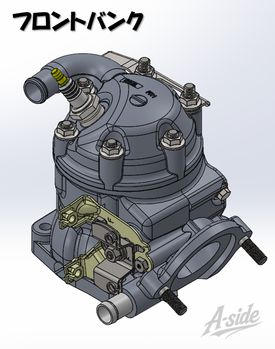 aside_project tweet picture