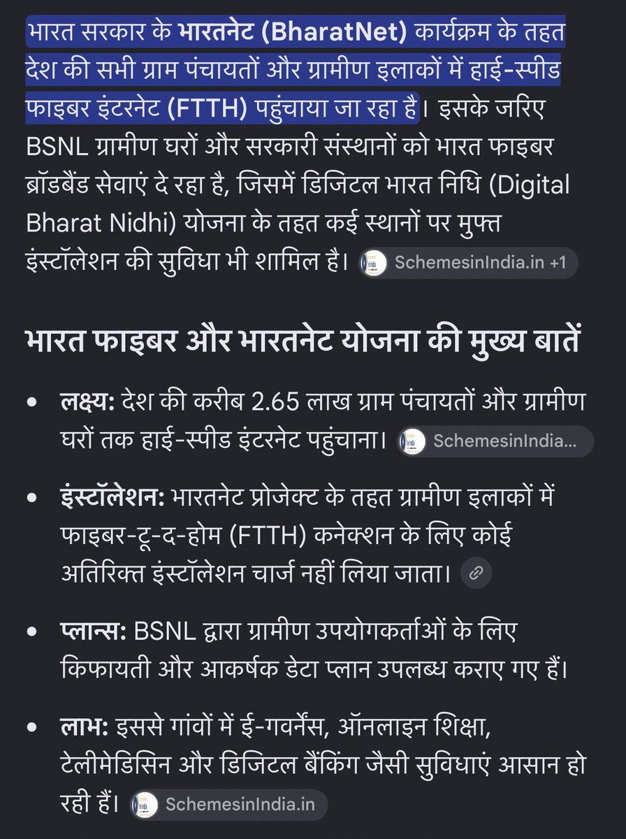 Pathak67k's tweet photo. @PMOIndia @BSNLCorporate @BSNL_BR @dot_bihar_lsa @narendramodi @JM_Scindia Till now Govt. Unable to give Bharat Fibre Broadband in my panchayat/village. vill-Deogan, Post-Gharbhara, Block-Bochaha, Muzzafarpur, Bihar-843103. This is amazing. I am asking for basic infra only. https://t.co/mPoZhzic3V