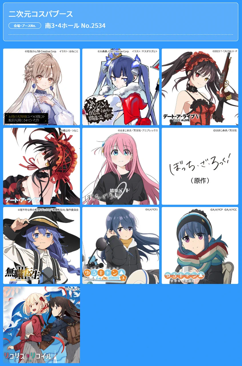 COSPA（株式会社コスパ） on X: 