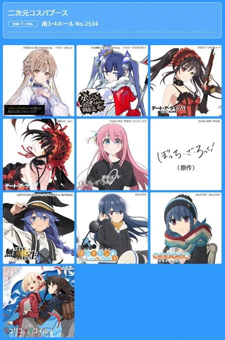 COSPA（株式会社コスパ） a X: 