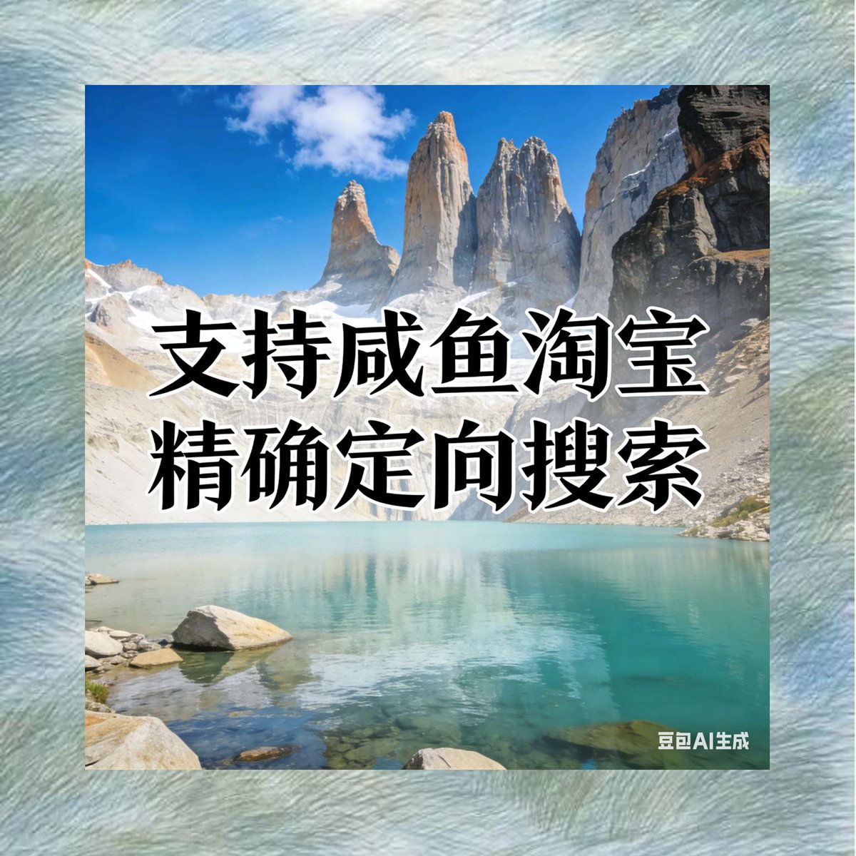 AngelineOrwi8's tweet photo. 河第一道懸岩已1橫在面前，只見养古提摩達多内身體貼著冰面，進行攀登，那氣呼呼的喘包息聲吹得冰渣紛落。他已是筋疲力竭了。要不是唐曉瀾跟在後面，他怕唐曉杭瀾恥笑，更怕唐州曉蒙瀾在他-下广來之時加害，他早已塑繩京北溜下了。 https://t.co/CbW0PGN77w