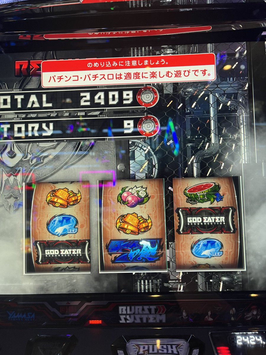 Ni4ko245's tweet photo. かどおわ

投資40k回収46k

約30万ゲーム回してようやく初フリーズ嬉しすぎて泣きました。
内容は下手で全然だけど勝ちはしたし何よりフリーズ引けた事実が本当に嬉しいこれでイーターでやれることコンプリートしました。
これからも家で打ち続けますありがとうゴッドイーター。 https://t.co/ubQiVnSZmx