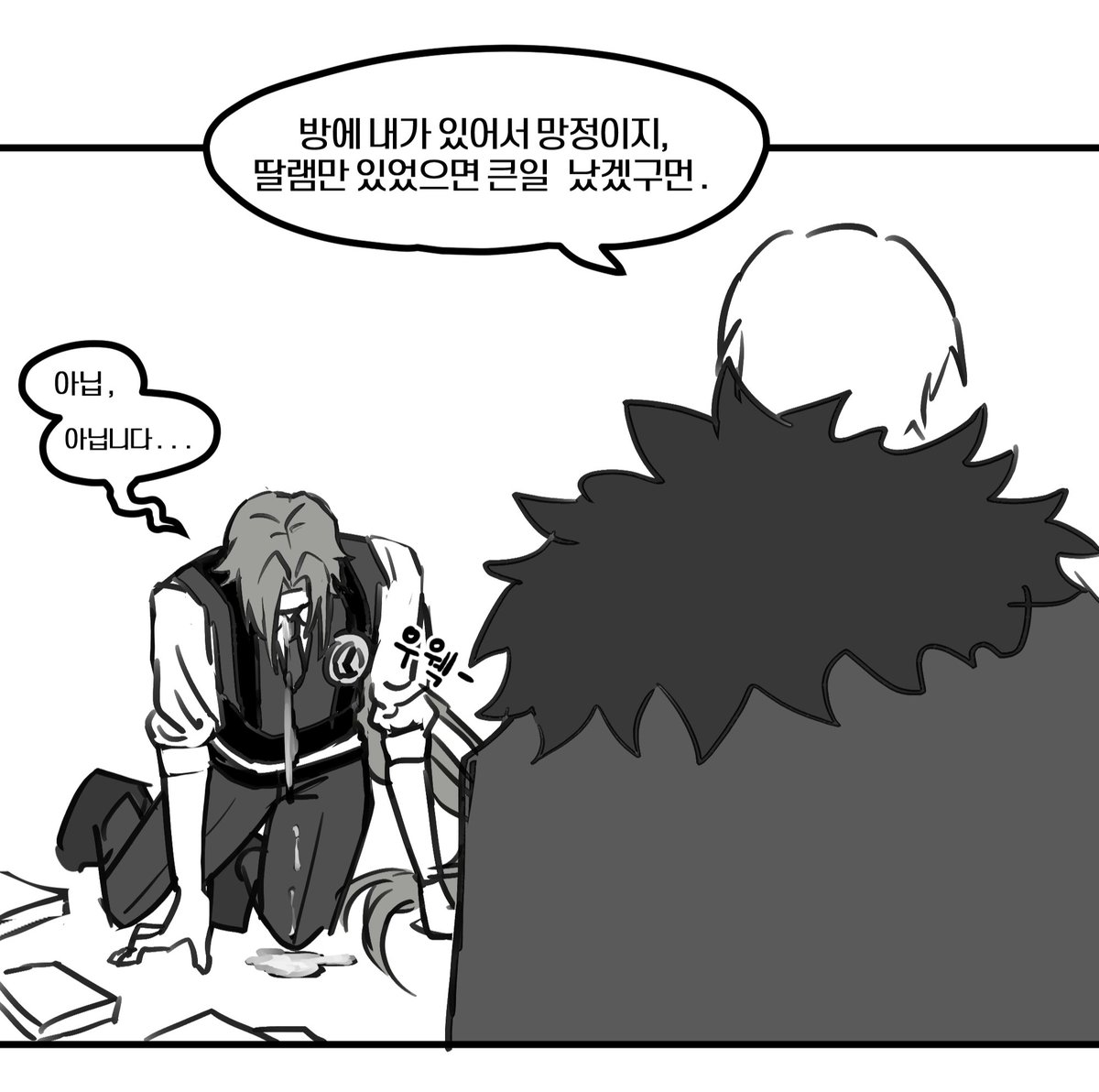 strong_thumb5's tweet photo. (2/2) https://t.co/1KI7QJoy18