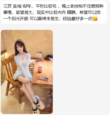 6GWJS's tweet photo. #江苏 盐城，腼腆的小妹妹 欲望却很足 https://t.co/610BSg2hLy