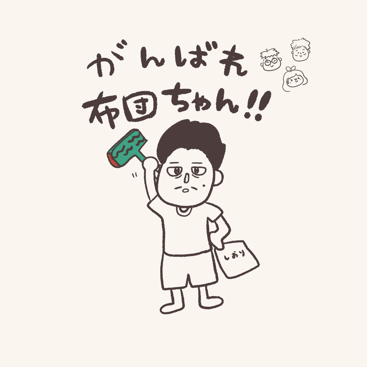 _cotpot's tweet photo. チーム2！がんばれ布団ちゃん！！

#ニコニコ老人会RUST
#布団ちゃん #加藤純一 #恭一郎 #キズナアイ https://t.co/w2ca9Bdxrq