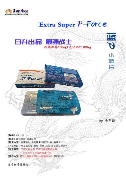 kadubz7's tweet photo. 印度伟哥 治疗阳.痿早.泄药 5mg希爱力 蓝钻 印度代购 延时果冻 普通艾力达 印度希爱力 必利劲 https://t.co/jWZOhe5NI4