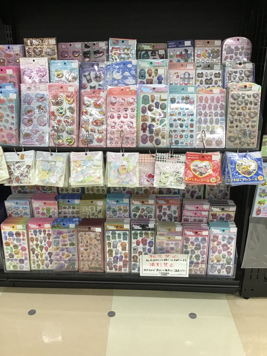 luvittown's tweet photo. 8月7日(金)現在のシール売場です😊
#ちいかわ #シール #タイルみたいなシール https://t.co/YWQHQ8QqNX