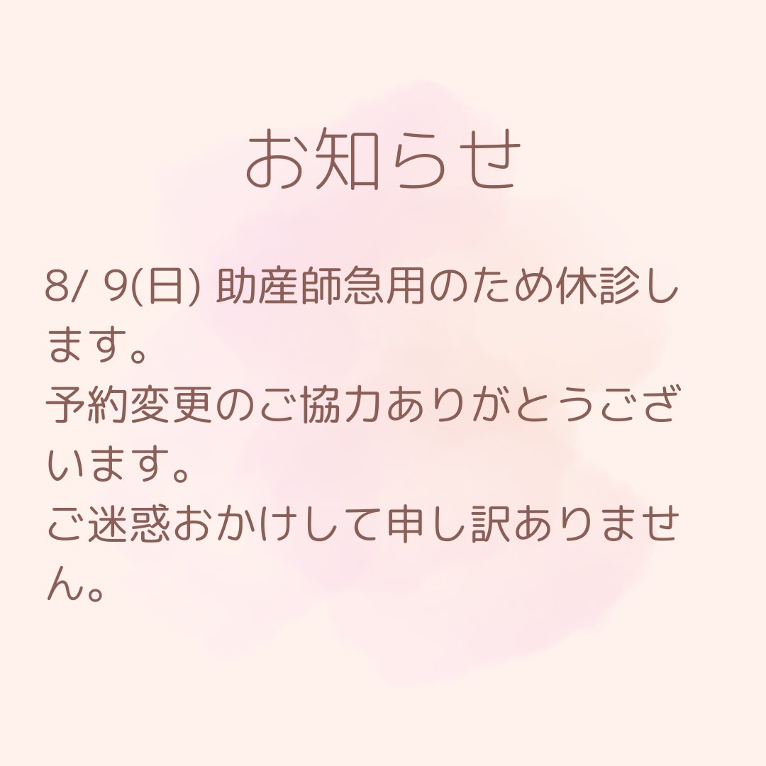 WellBaby_yasu's tweet photo. #桶谷式 #母乳マッサージ #母乳育児   #乳腺炎  #卒乳 https://t.co/HGIRAOOpP5