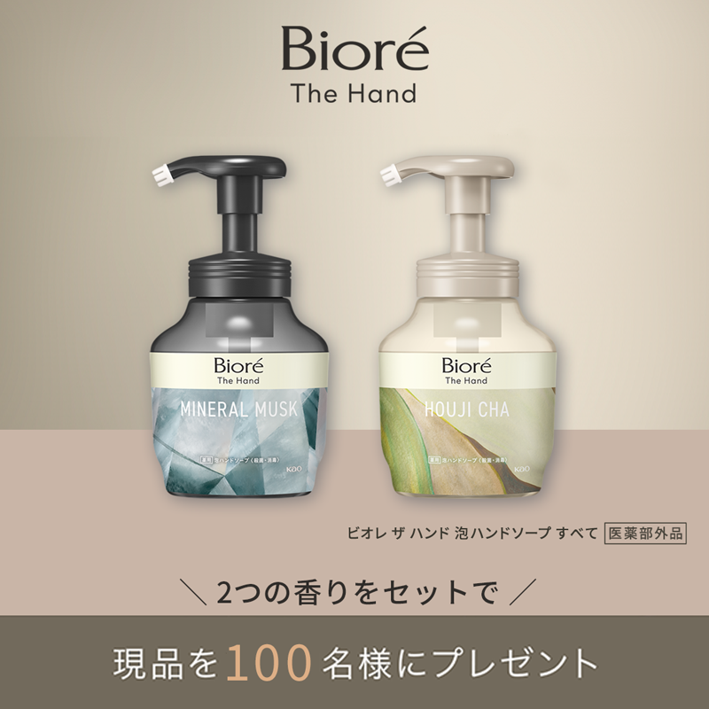 atcosmenet's tweet photo. 丁寧に、こだわる暮らし。

泡質にこだわる。香りにこだわる。デザインにこだわる。いつもの手洗いを、贅沢で心地よいじぶん時間へ変える2つのハンドソープ。
Supported by ビオレ
