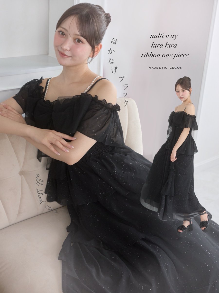 MAJESTICLEGONjp's tweet photo. ⋱ 人気過ぎて争奪戦 ⋰
　【通常販売開始】

      今期絶対着たい
甘くて可愛いワンピ(ᐡ⸝⸝ᴗ˛ᴗ⸝⸝ᐡ)

https://t.co/uYRZKVxWJe https://t.co/cBqgR661iA