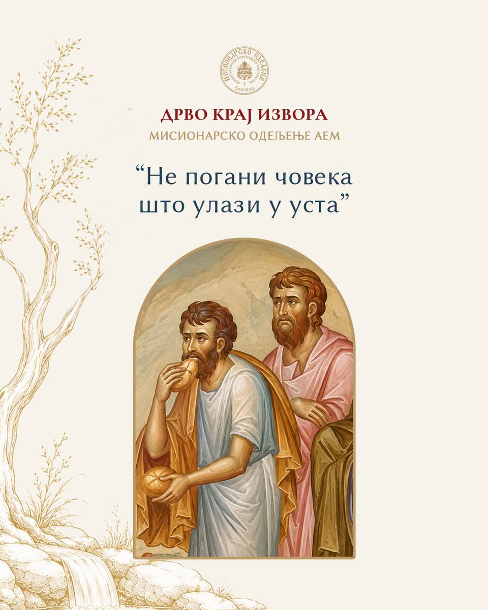 m_o_aem's tweet photo. „Не погани човека што улази у уста…“
https://t.co/EmAUW6MkCQ https://t.co/ezjcX88kiQ
