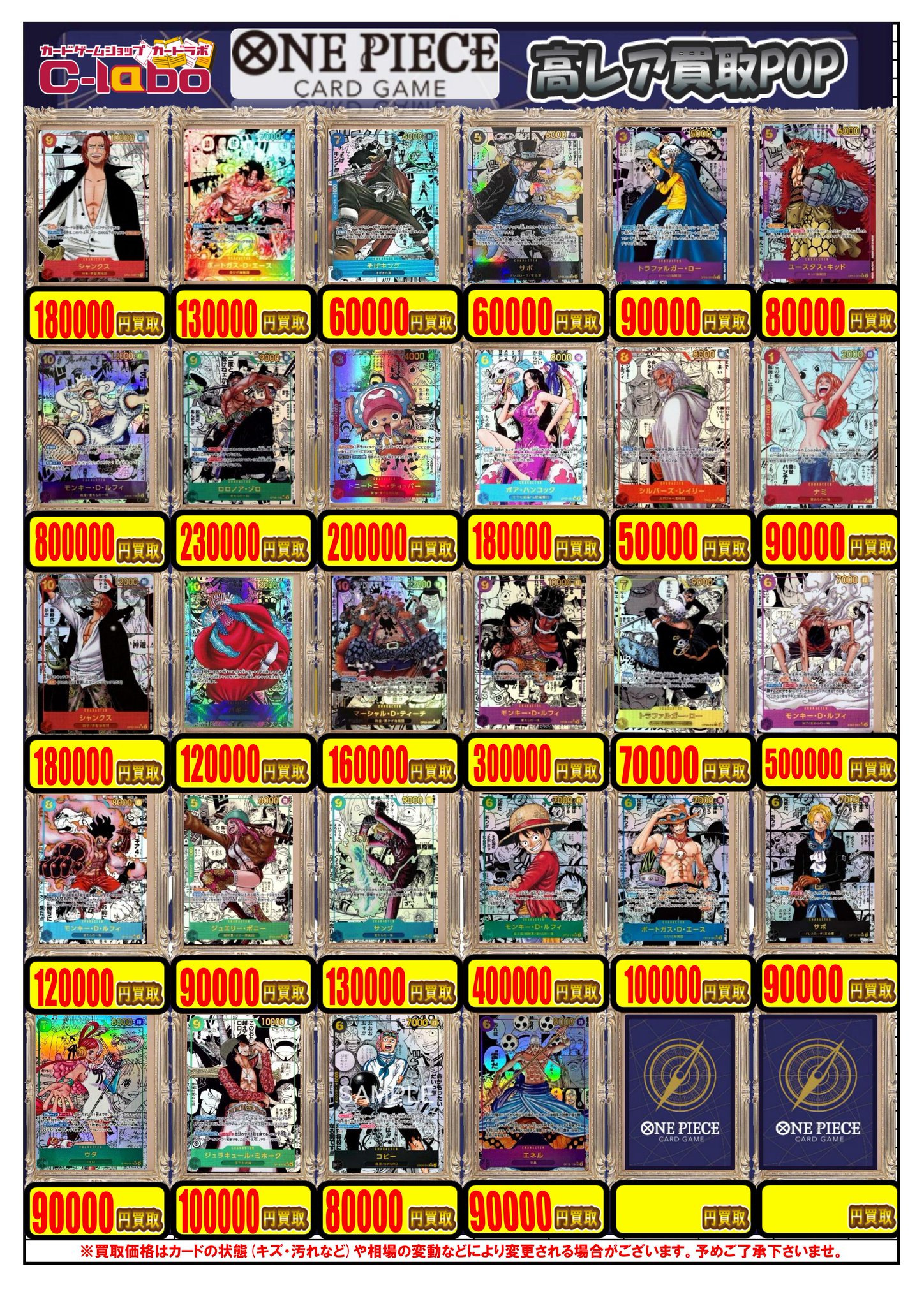 カードラボ津田沼店 på X: 