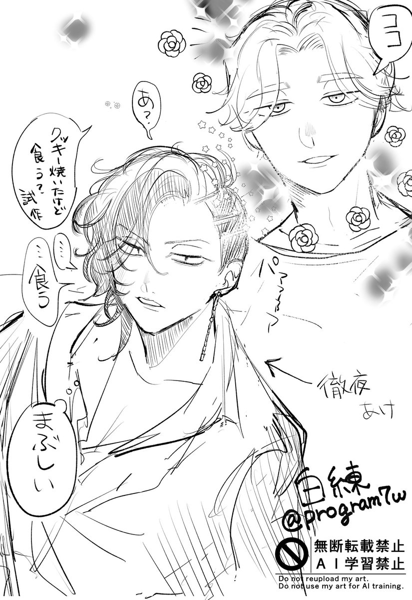 program7w's tweet photo. ココイヌ
🈁も色気あるキャラなのに幼馴染の無邪気美人に勝てない https://t.co/blaQpxnQoO