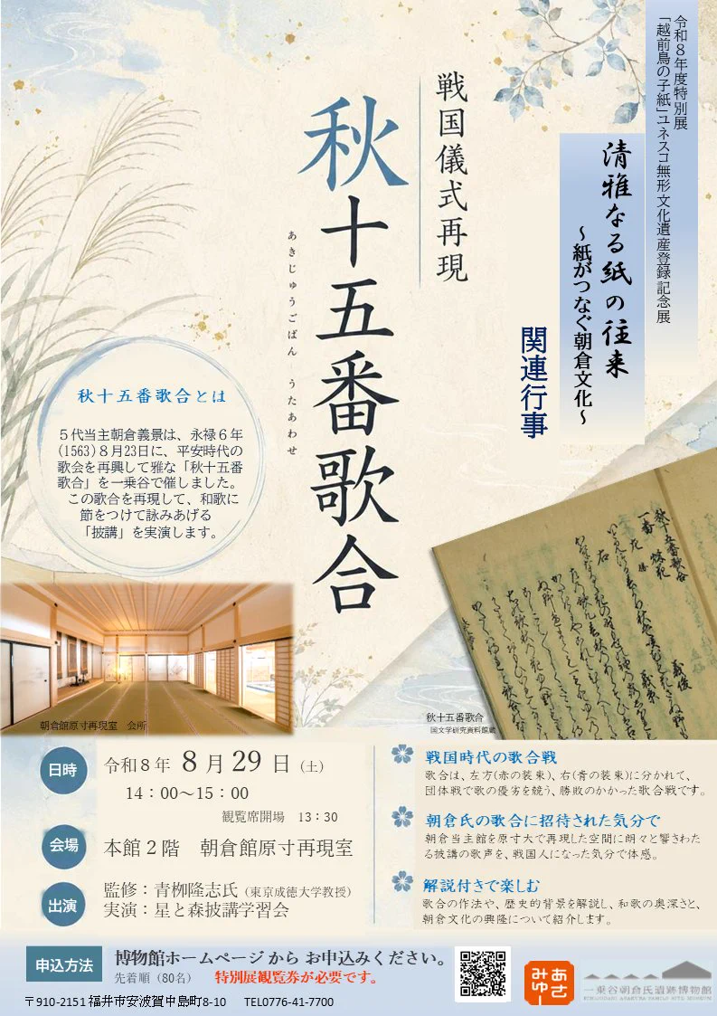 青栁隆志 (@jmickeyaoyagi1) / X