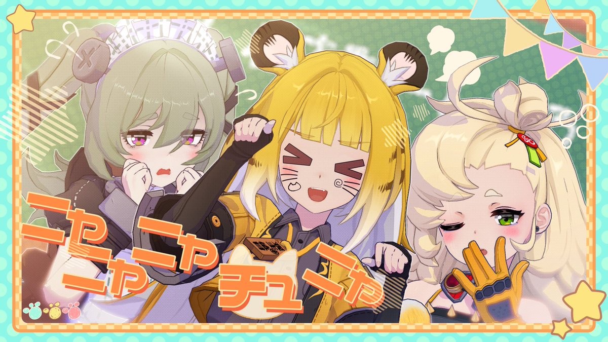 gyutaniizo's tweet photo. ✧ 𝓛𝓲𝓷𝓴 ✧
🎀 https://t.co/YyIMSNYOPL
🎀 https://t.co/sxQTPQeMDi
#fufu #corin #piper https://t.co/9TKtUXDJ9I
