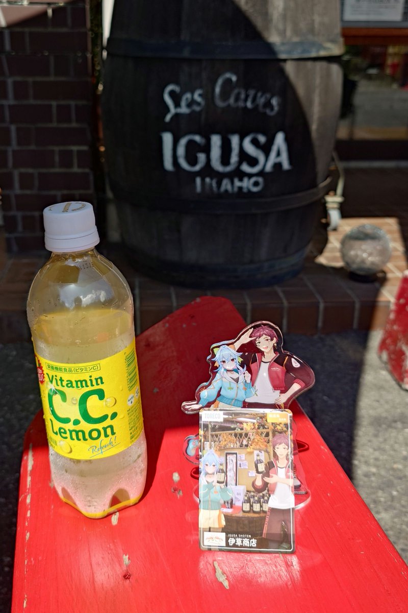 nir_dosh_'s tweet photo. 暑すぎて休憩①（伊草商店さん）
夏だねえ
#ピキハイ伊香保TORECO https://t.co/X7piVnvXvS
