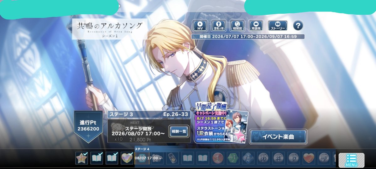 soundscope589's tweet photo. とりあえず走りきれた～！ https://t.co/1UqJOqnz2U