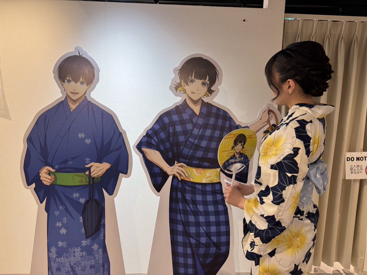yottun_bl's tweet photo. コラボプラン行ってきましたー！
空いてる時間帯ならパネルも動かしていただけます🫶
⚠️自我
 #ブルーロック浴衣セレクション https://t.co/sErDYsHsZ8