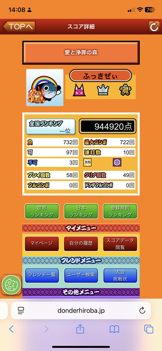 xcne6's tweet photo. なにを四天王 https://t.co/VEO3T6WWSf