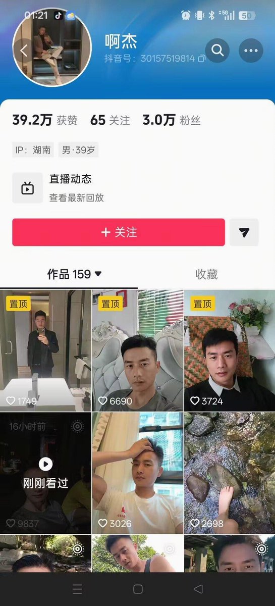 HayleyHayleye68's tweet photo. 闻鸡起舞 陈伟�� 老当益壮 39岁还敢遛鸟 性爱分享直接炸裂全网🍉
https://t.co/llcLVwH1QE
完整的 https://t.co/Y3TA6deZcw