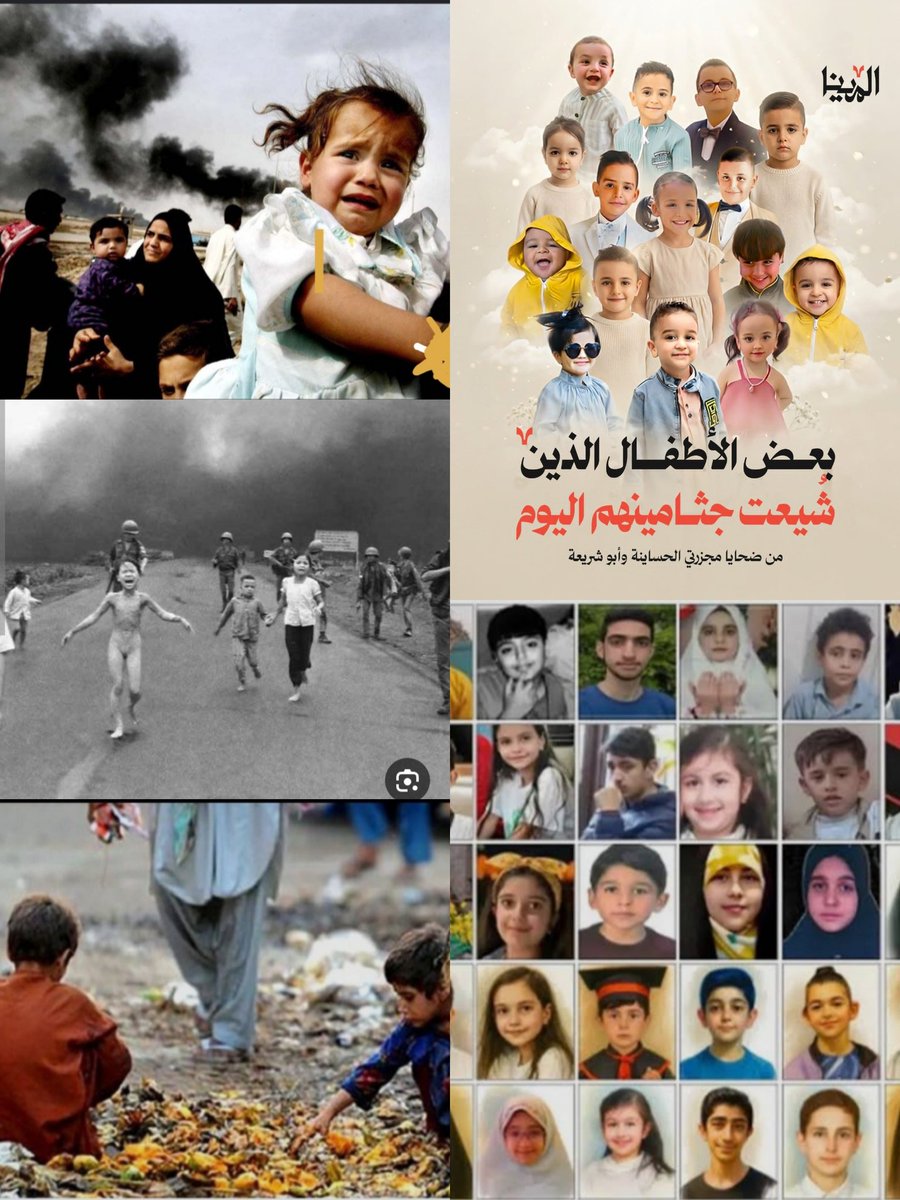 ALE1739629's tweet photo. ما خلّفته أمر*يكا الإرهابية… من ميناب إلى غزّة والعراق وفيتنام وأفغانستان، أطفالٌ أبرياء دفعوا الثمن. 🖤 https://t.co/ewMtALHHmg