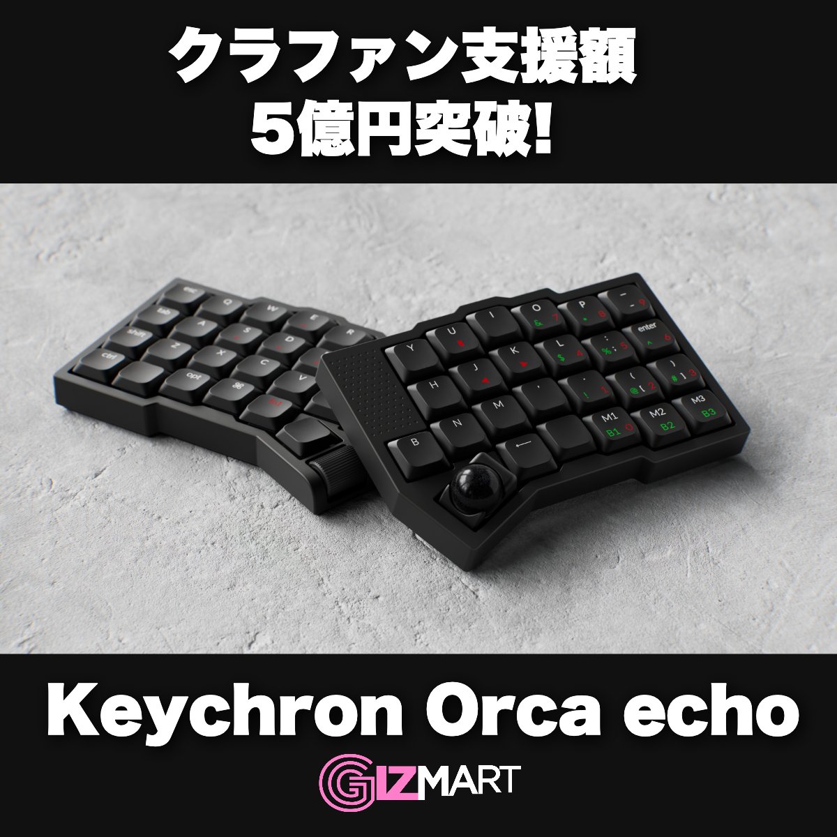 gizmodojapan's tweet photo. 「Keychron Orca echo」
左右分割キーボード、初めての一台に。マウスに手を伸ばさず作業が完結。
初心者でも使いやすいように設計。それでいて機能は全部盛りの左右分割キーボードです。