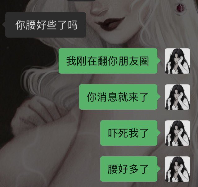 72_Jing's tweet photo. 炮友哥此男宛如幽灵一般的出现
吓我一跳 这种假假的温情我看的也是极爽的hhhhh https://t.co/YUVCGNsS04