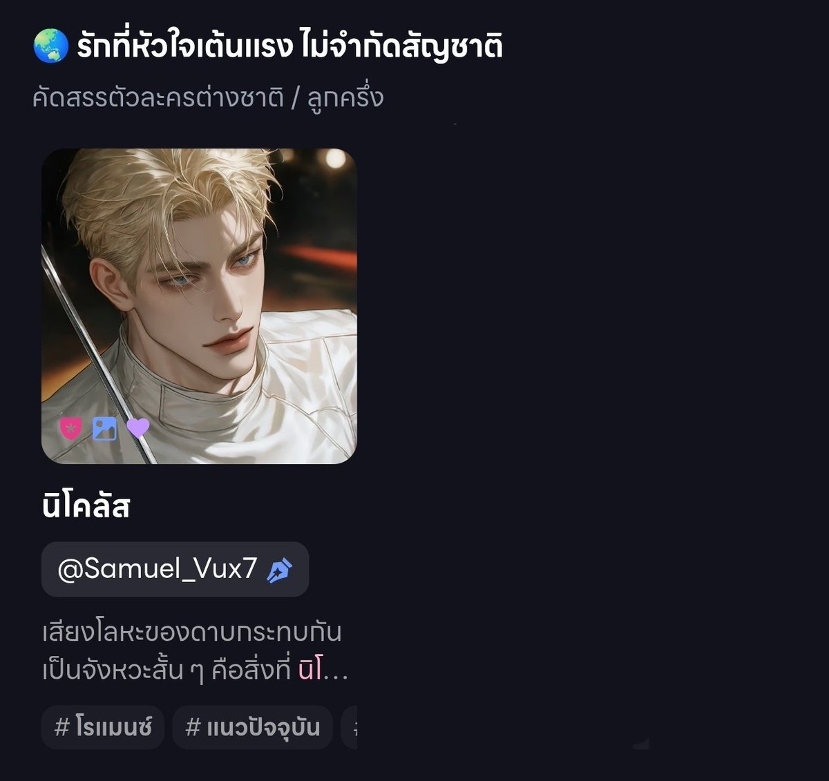 ak_cervux7's tweet photo. ฝากด้วยนะคะ ถึงจะแปะว่าดำแต่ถ้าได้เล่นจริงๆ เขียวมากกกก 💚🖤 🤺
#WHIF #Project_OFFSEASON https://t.co/9ym94kEE3A