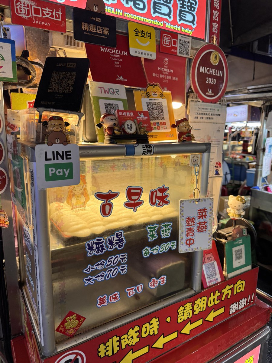 qwkljd's tweet photo. 夜の食べ歩きなら、やっぱり饒河街夜市で決まり！🏮
大判焼き、��イコロステークス、ドーナツ、どら焼き、チュロス、そしてめちゃくちゃデカい艋舺チキンまで全部食べちゃいました！大満足〜😋 https://t.co/7UigLBu1tE