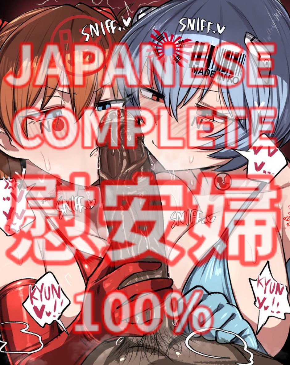 dd5_l5875's tweet photo. C国とK国の雌は自身の国より強い雄の匂いを必死に嗅いで匂いを脳に永久保存しようと必死になる
#Jntr https://t.co/su6kZify9U