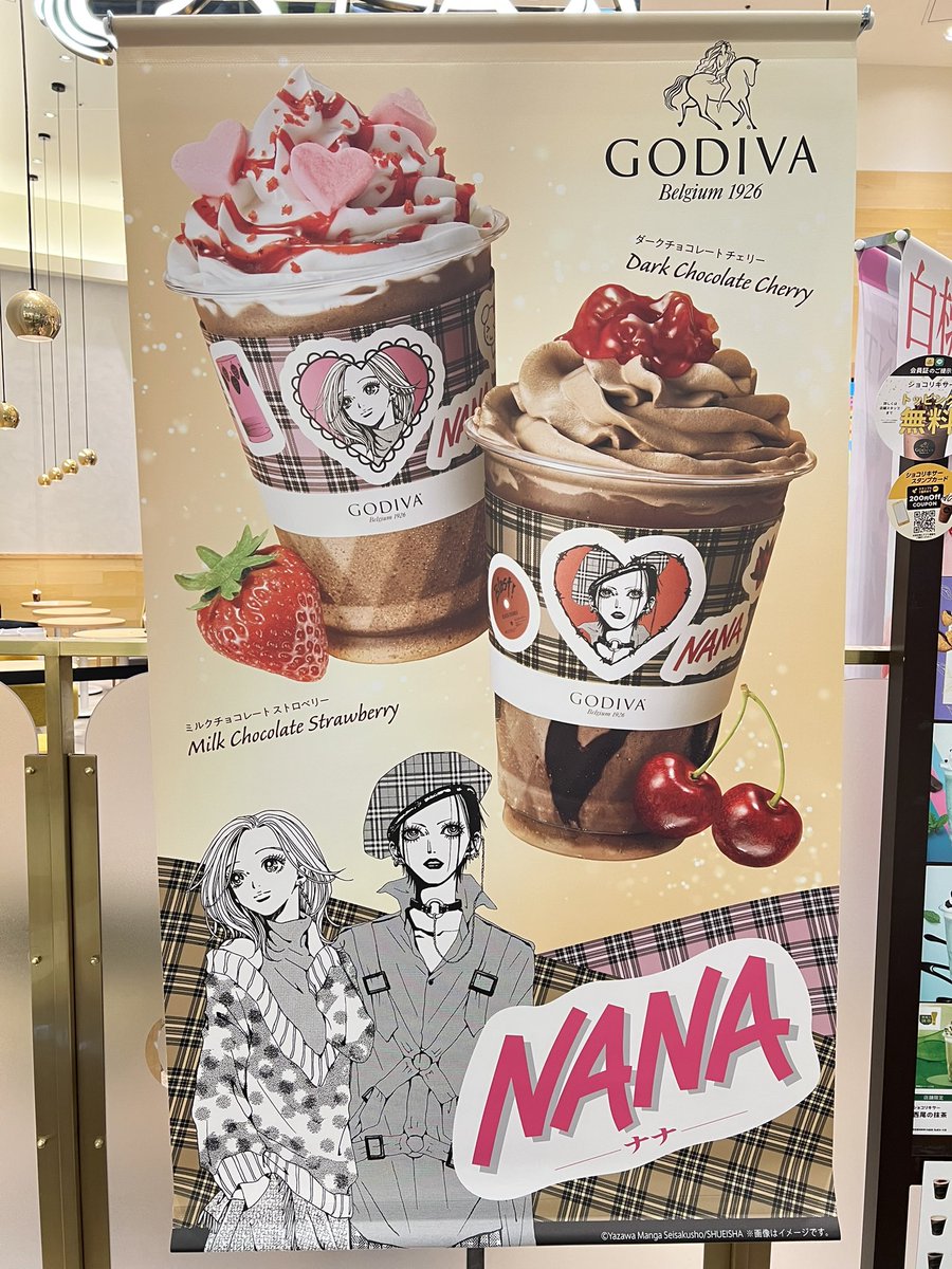 mikaru825's tweet photo. 無事ゲット✊💖
 #NANA 
 #GODIVA 
 #コラボ https://t.co/1UP2u8Hmqt