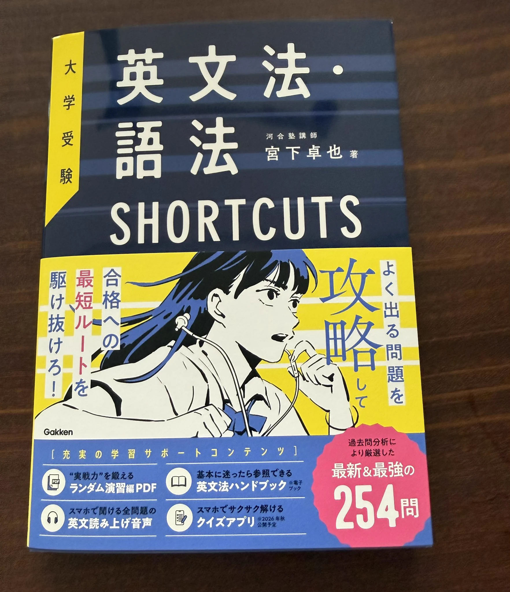 西きょうじ「ゆっくり味わう英文法」 (@KyojiNishi) / X