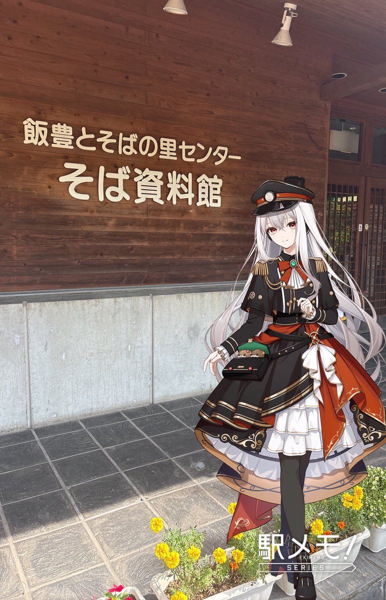 courier0403's tweet photo. 山都のそば資料館にも立ち寄り。隣接するそば伝承館では食事も頂けます。 https://t.co/BNUiZ60k2k