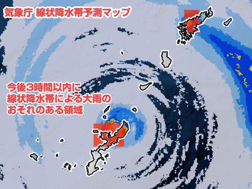 wni_jp's tweet photo. 【気象防災速報・線状降水帯直前予測】
沖縄本島北部で今後3時間以内に線状降水帯が発生するおそれがあるとして、気象庁は気象防災速報・線状降水帯直前予測を発表しました。土砂災害や低い土地の浸水、河川の増水・氾濫等に厳重に警戒してください。
https://t.co/xyqXgZRsVY https://t.co/PNK3HCSZsR