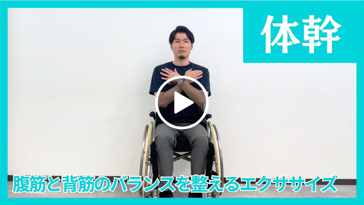 SITFIT_Official tweet picture