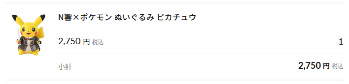 9_sokck's tweet photo. 買っちった https://t.co/rz7ofrHBRT