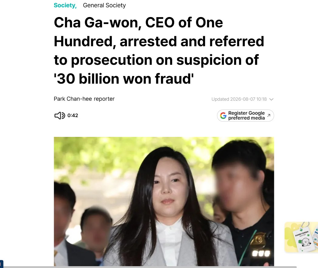 Baekie_bum's tweet photo. Update: Police completed their investigation while keeping Cha Ga-won locked up and officially transferred her under arrest to prosecution today.

One step closer toward formal indictment &amp; a multi year prison sentence. She is not getting out anytime soon lol https://t.co/5G2x26H9be