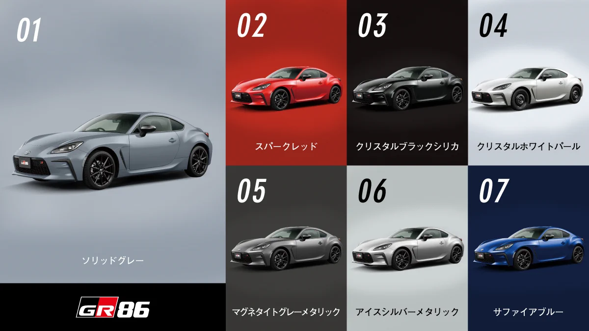 G*読様 GR86 グレー カラーサンプル ※おまけ付き GAZOO Racing on X: 