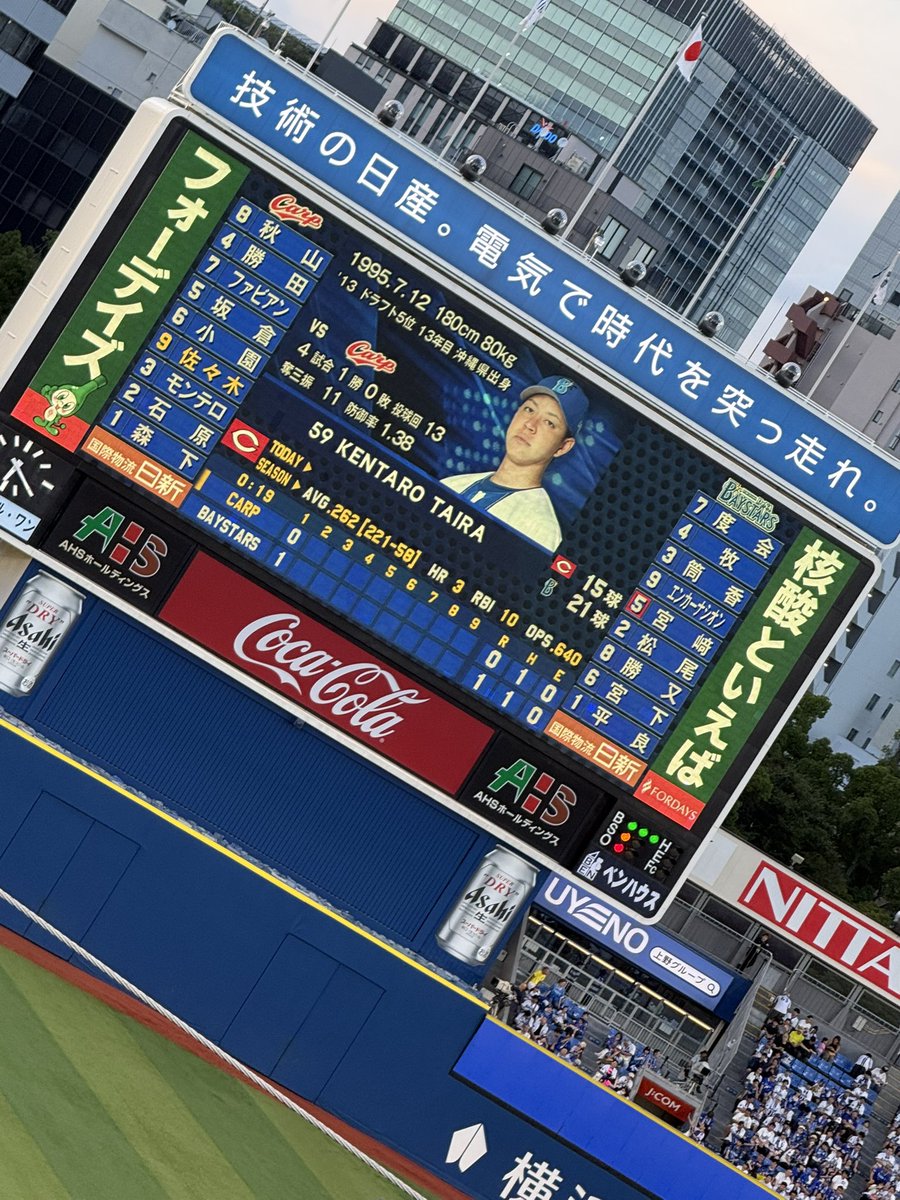 pmav1687's tweet photo. 本日ととまるのリクエストで
(大好きなスターマンに会いたい🤍)

浜スタにきております🏟

私も推し様に会いたくて
DeNA vs カープのカードにしました🙆‍♀️

がしかし…え！？
交流戦に続きまた会えてません🙄
しょぼん😶 https://t.co/CqQ2XQ0kb2